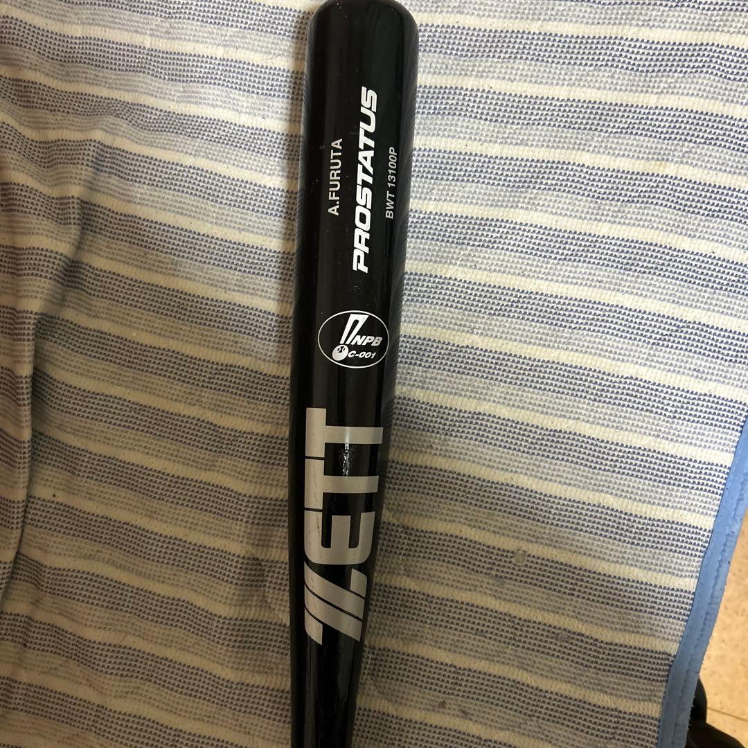 古田選手　直筆サインバット