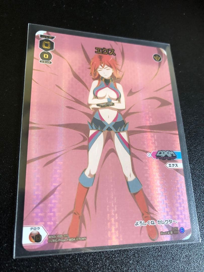 WIXOSS エクス 1枚　ウィクロス ??? シークレット　ハテナ