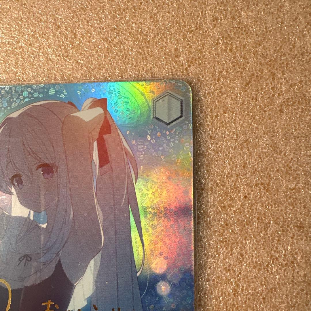 ブルーアーカイブ　月雪ミヤコSP WS