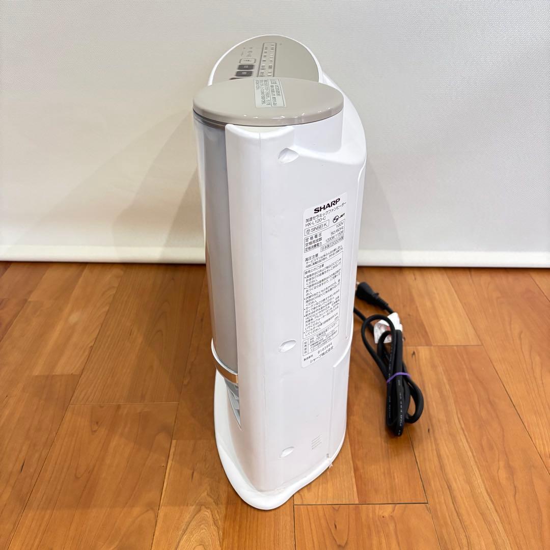 【乾燥対策】SHARP 加湿セラミックファンヒーター 美品✨6〜8畳 20年製