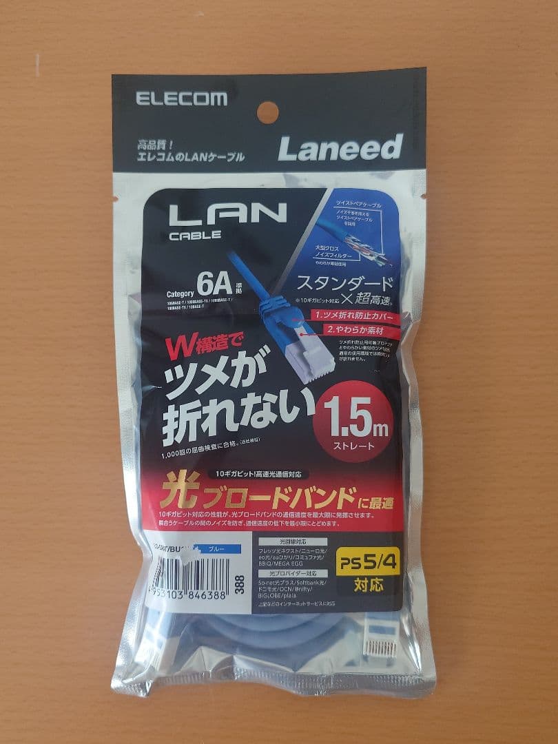 ルーター / Speed WiFi  5G L13 /完動品