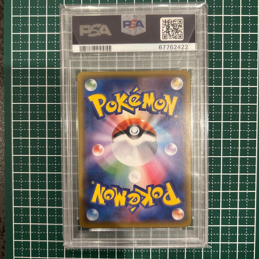 ミミッキュ PSA10 CHR SM11b ドリームリーグ 058/049