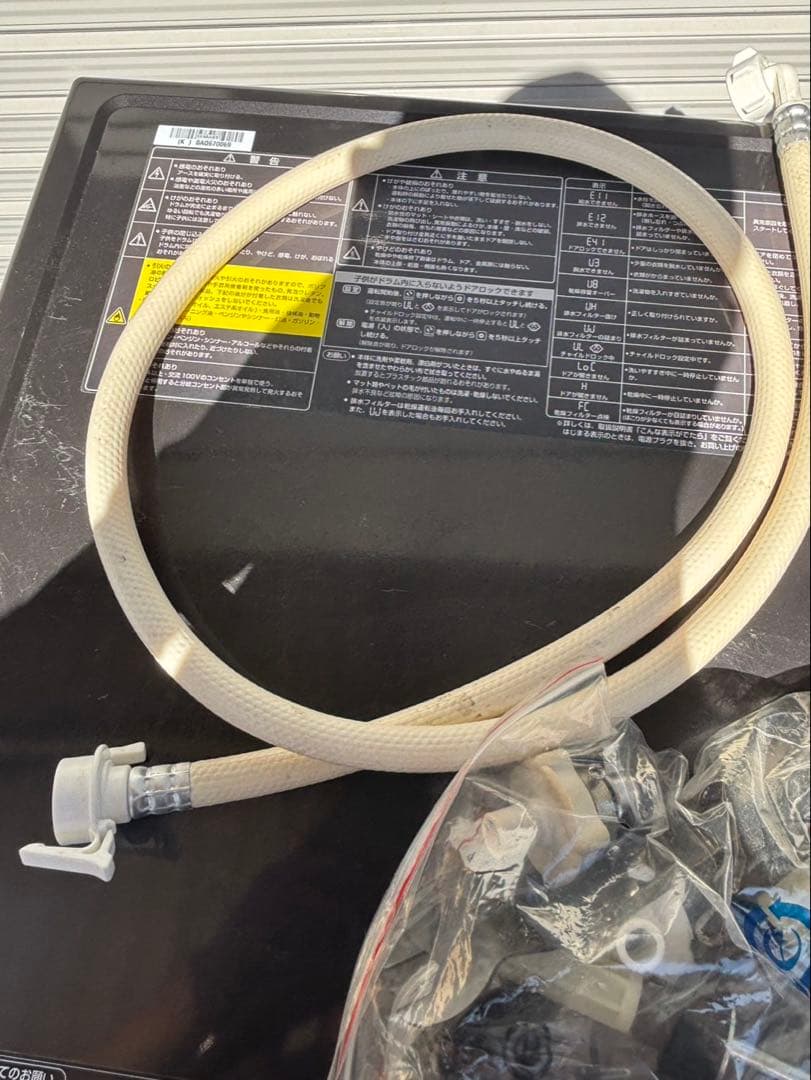 2024年式　AQUA ドラム式洗濯乾燥機　AQW-DX12P-R