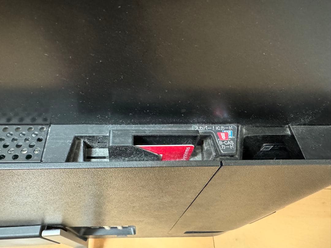 SONY 液晶テレビ KJ-55X9000C 2015年製 リモコンあり