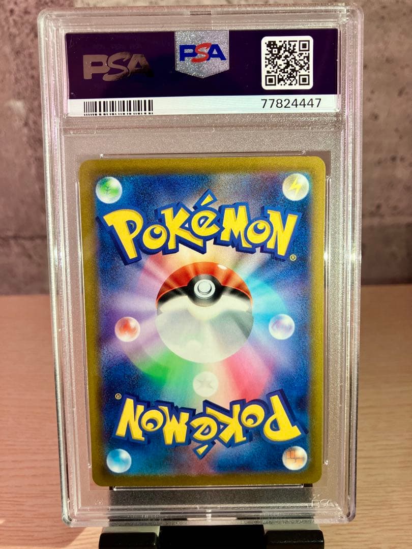 ミュウ AR 2022 VSTARユニバース PSA10 ポケモンカード
