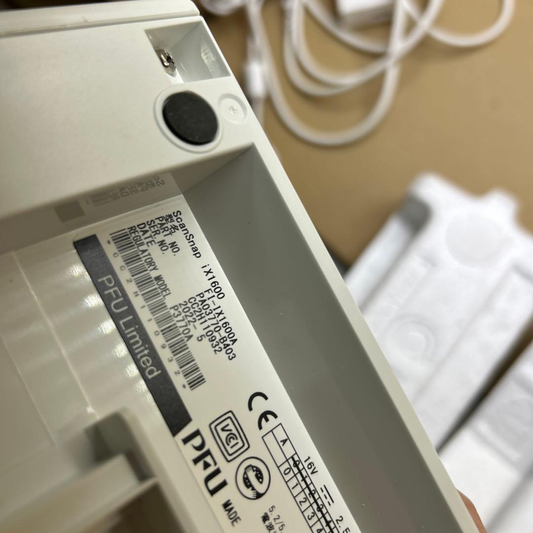 ScanSnap iX1600 ホワイト