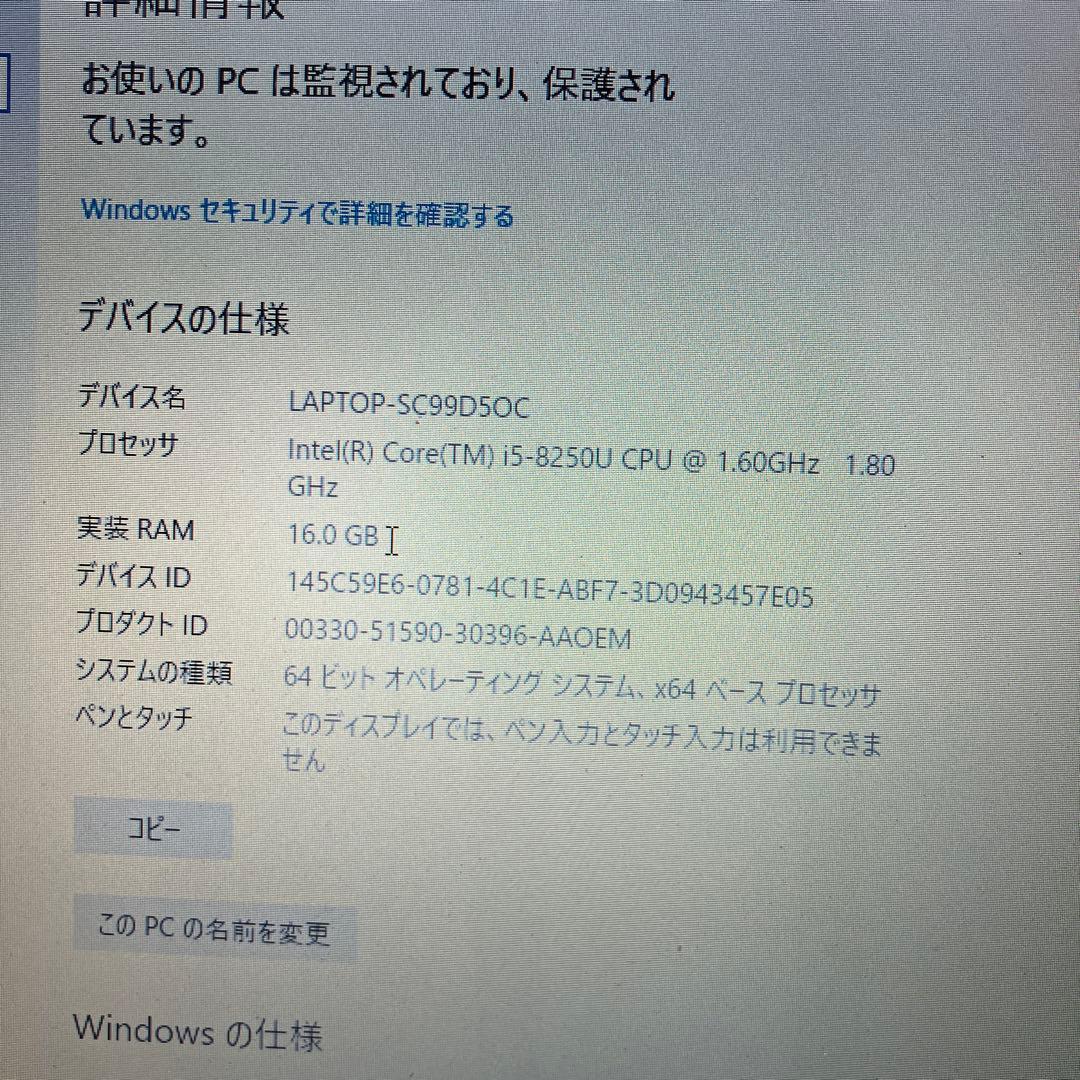 Dynabook i5-8250U 16GB SSD128G ノートパソコン軽量