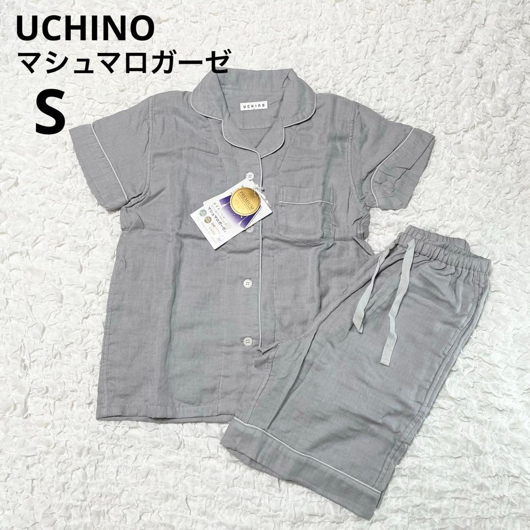 新品未使用　UHINO マシュマロガーゼ　パイピングパジャマ　半袖　S