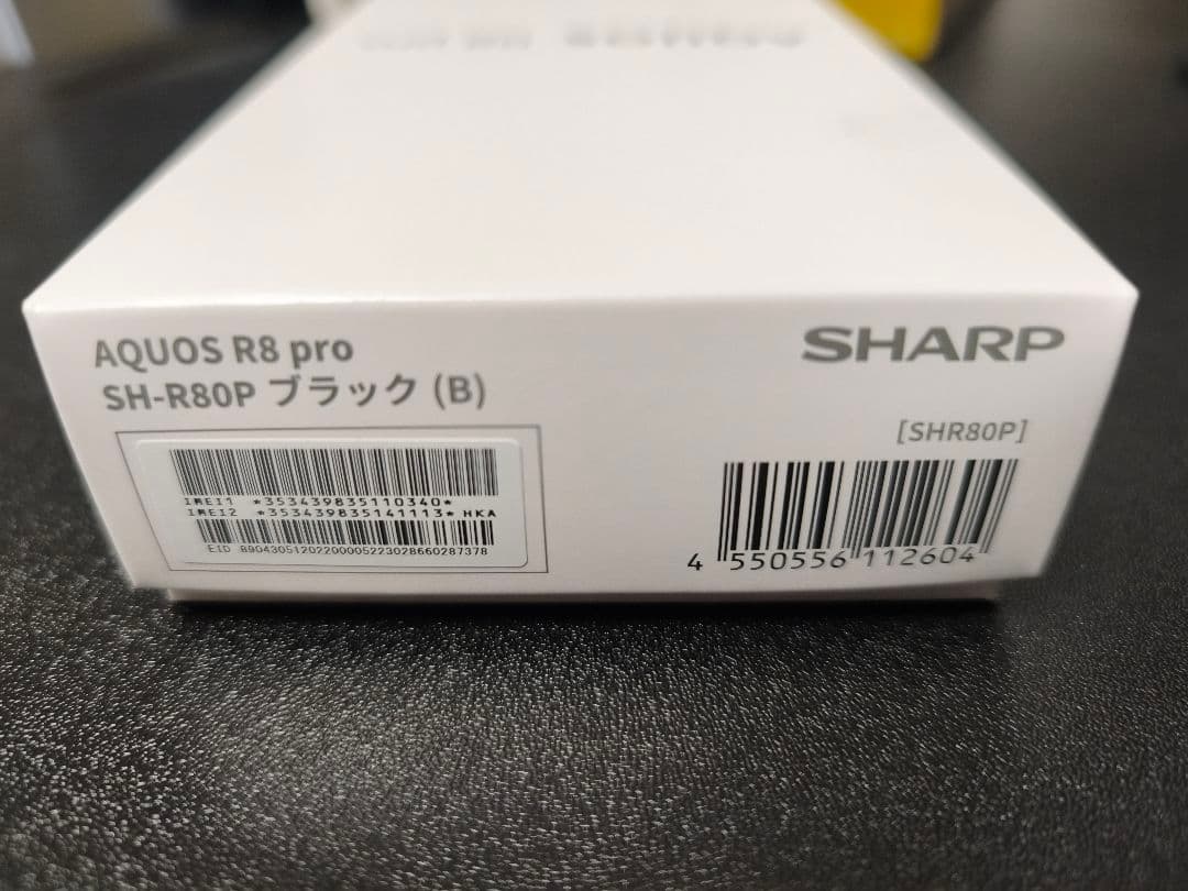AQUOS R8 pro SIMフリー ブラック（SH-R80P）