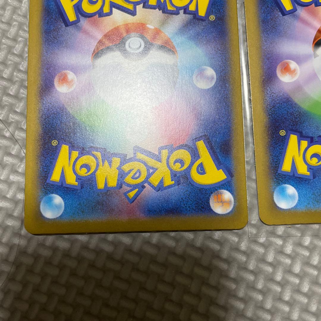 メガスターミーex SAR 2枚 ムニキスゼロ ポケモンカード