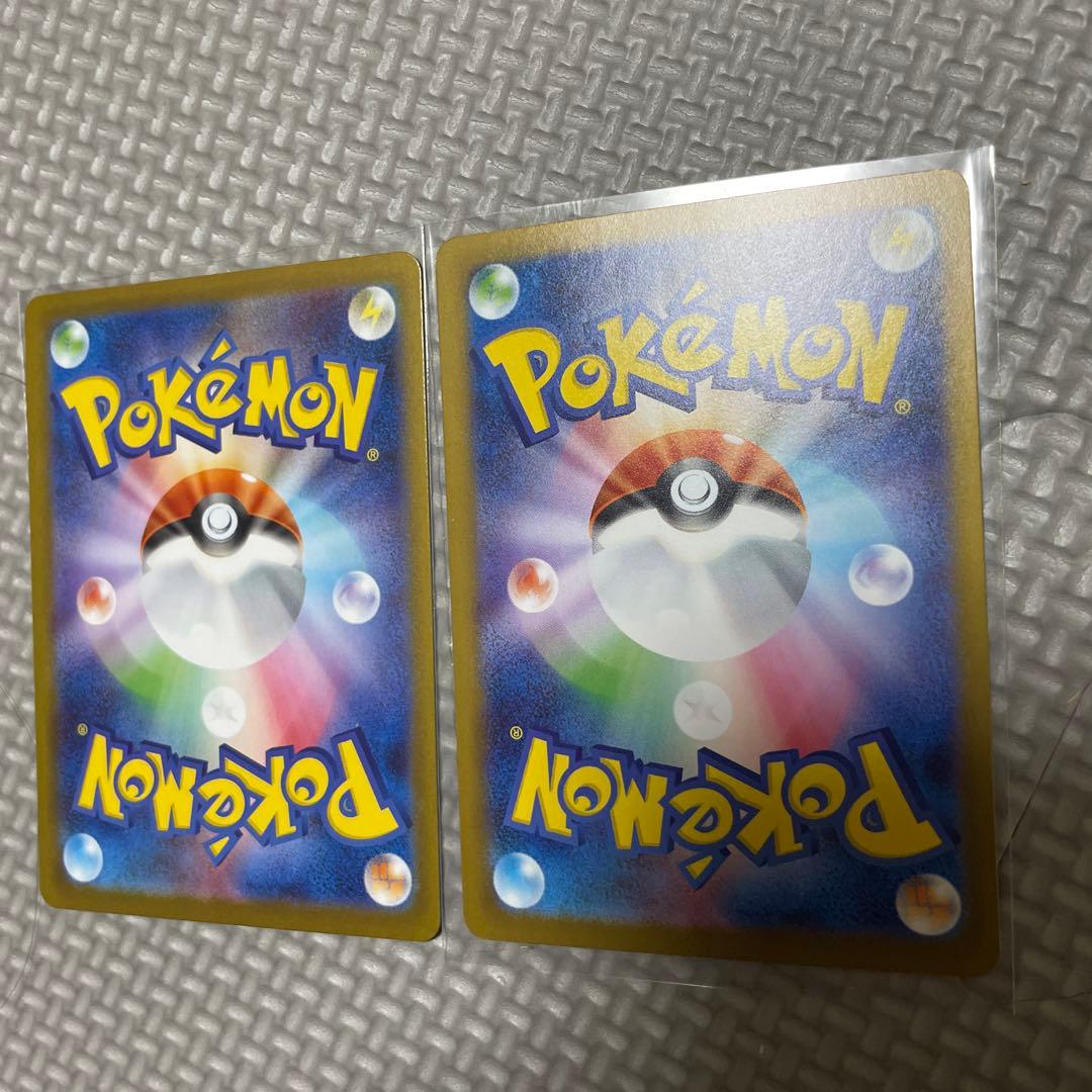 メガスターミーex SAR 2枚 ムニキスゼロ ポケモンカード