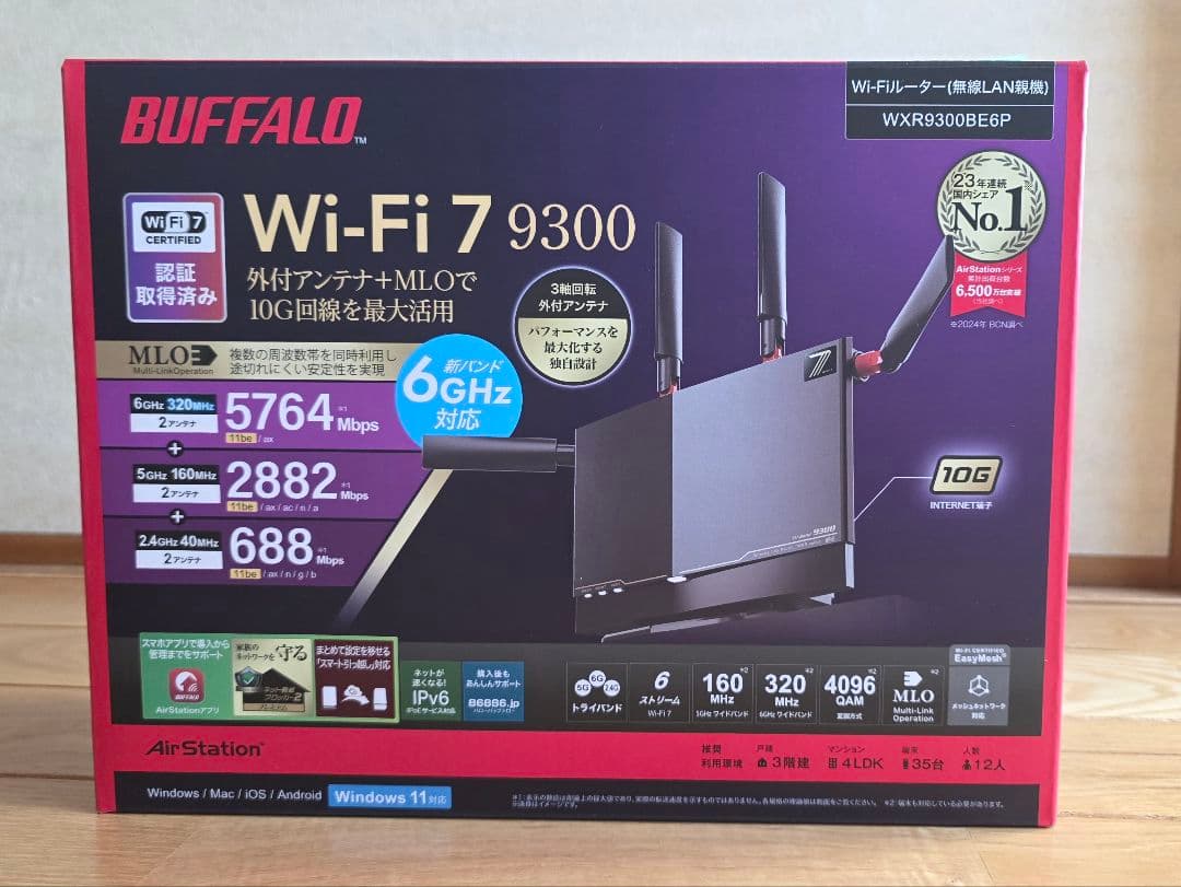 BUFFALO WXR-9300BE6P Wi-Fi7 美品 CAT8付