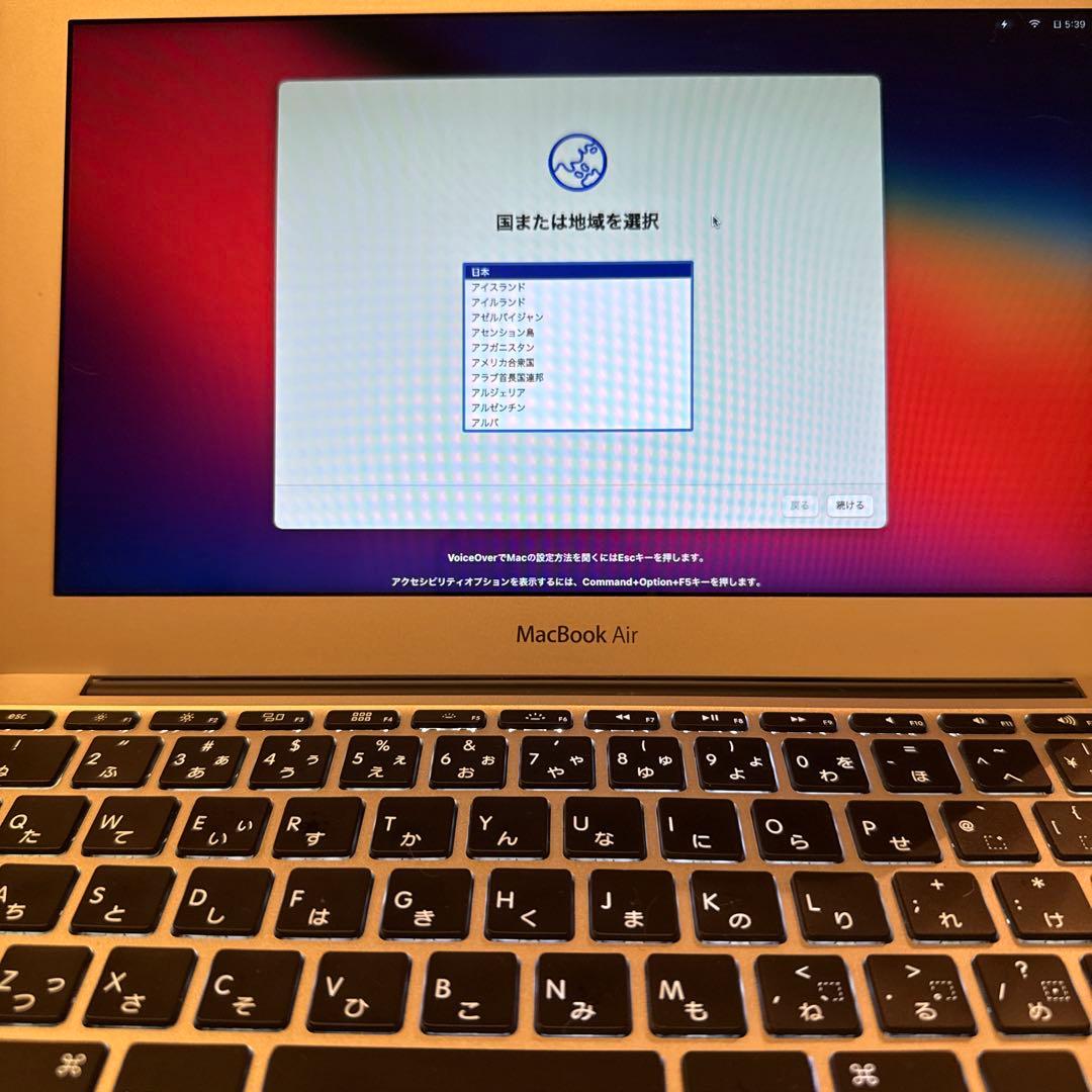 ACアダプターなしMacBook Air 11インチA1465 480GB