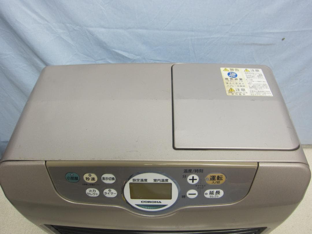 【S9496】整備済 石油ファンヒーター コロナ FH-G5720BY