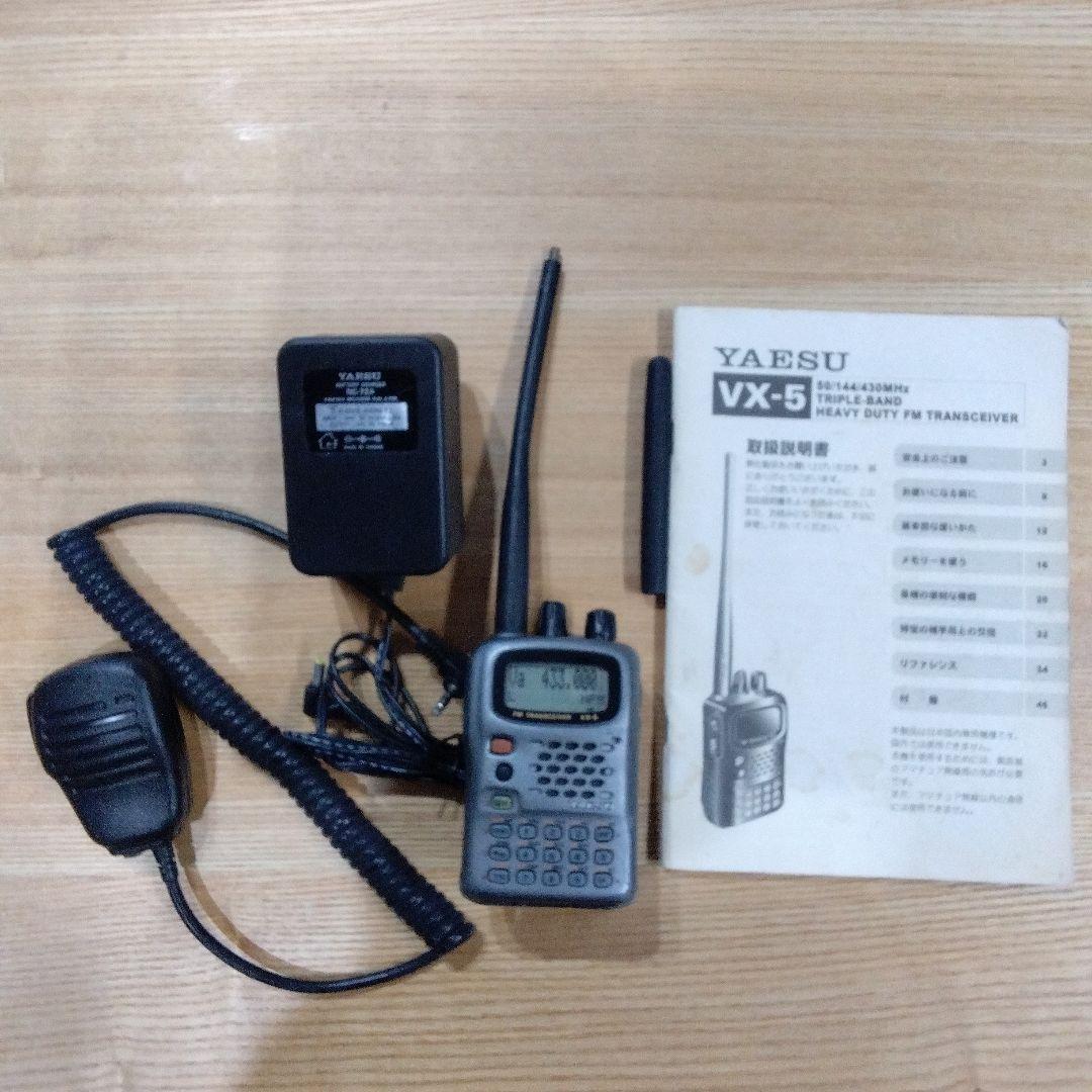 YAESU VX-5 トランシーバー