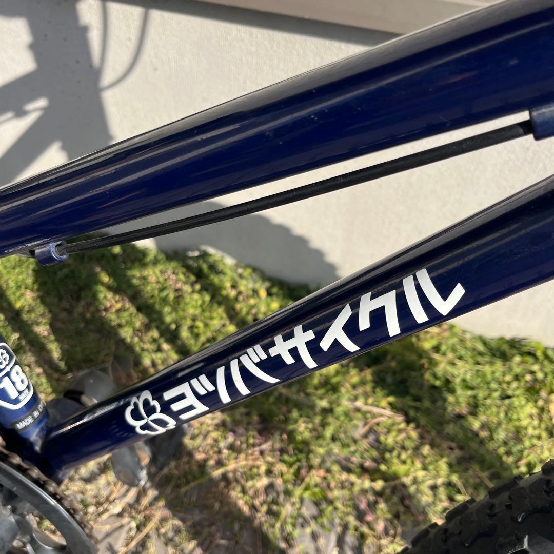 ヨツバサイクル　18インチ