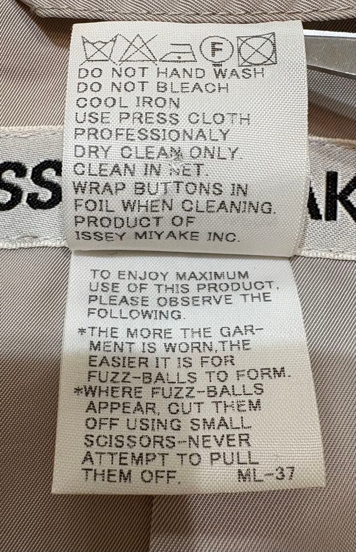 ISSEY MIYAKE アイボリー ジャケット　サイズ4