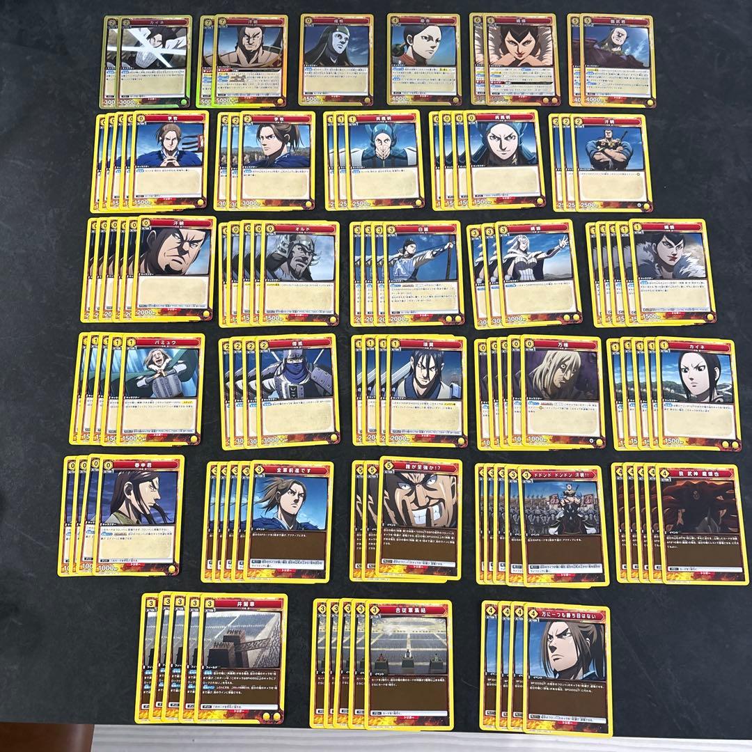 まとめ売りユニオンアリーナ キングダム