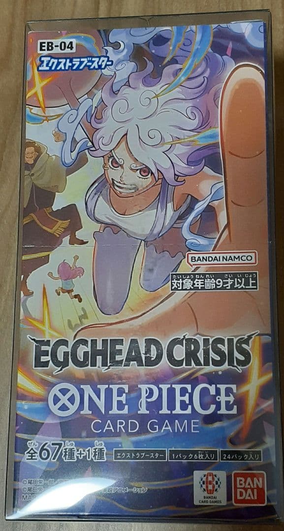 【テープ付き】ワンピースカード EGGHEAD CRISIS BOX