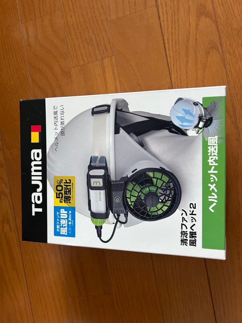 カズ Tajima ヘルメット内送風ファン FH-BA18SEGW