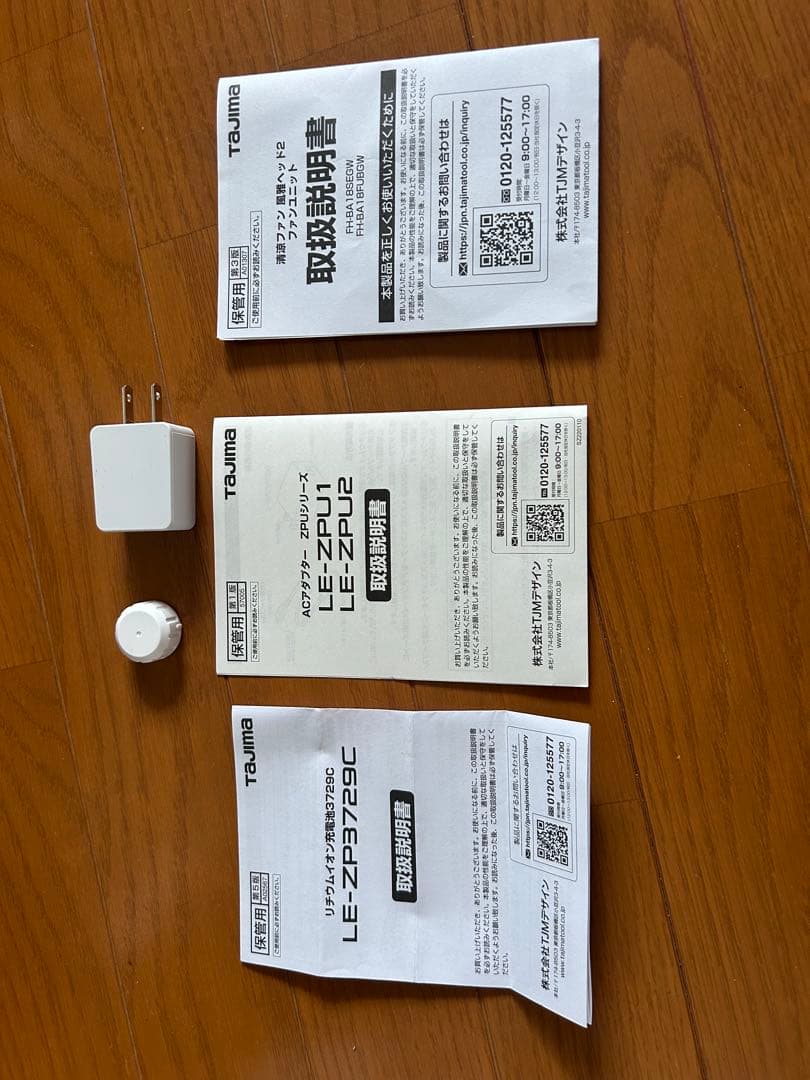 カズ Tajima ヘルメット内送風ファン FH-BA18SEGW