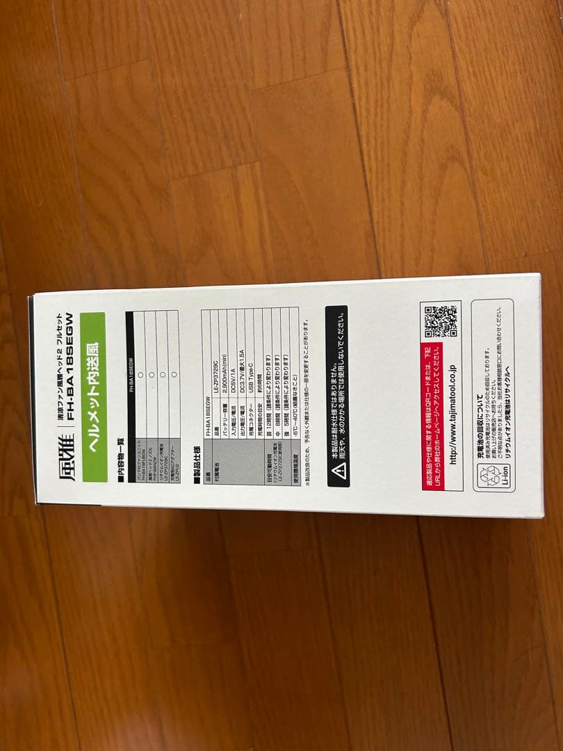 カズ Tajima ヘルメット内送風ファン FH-BA18SEGW