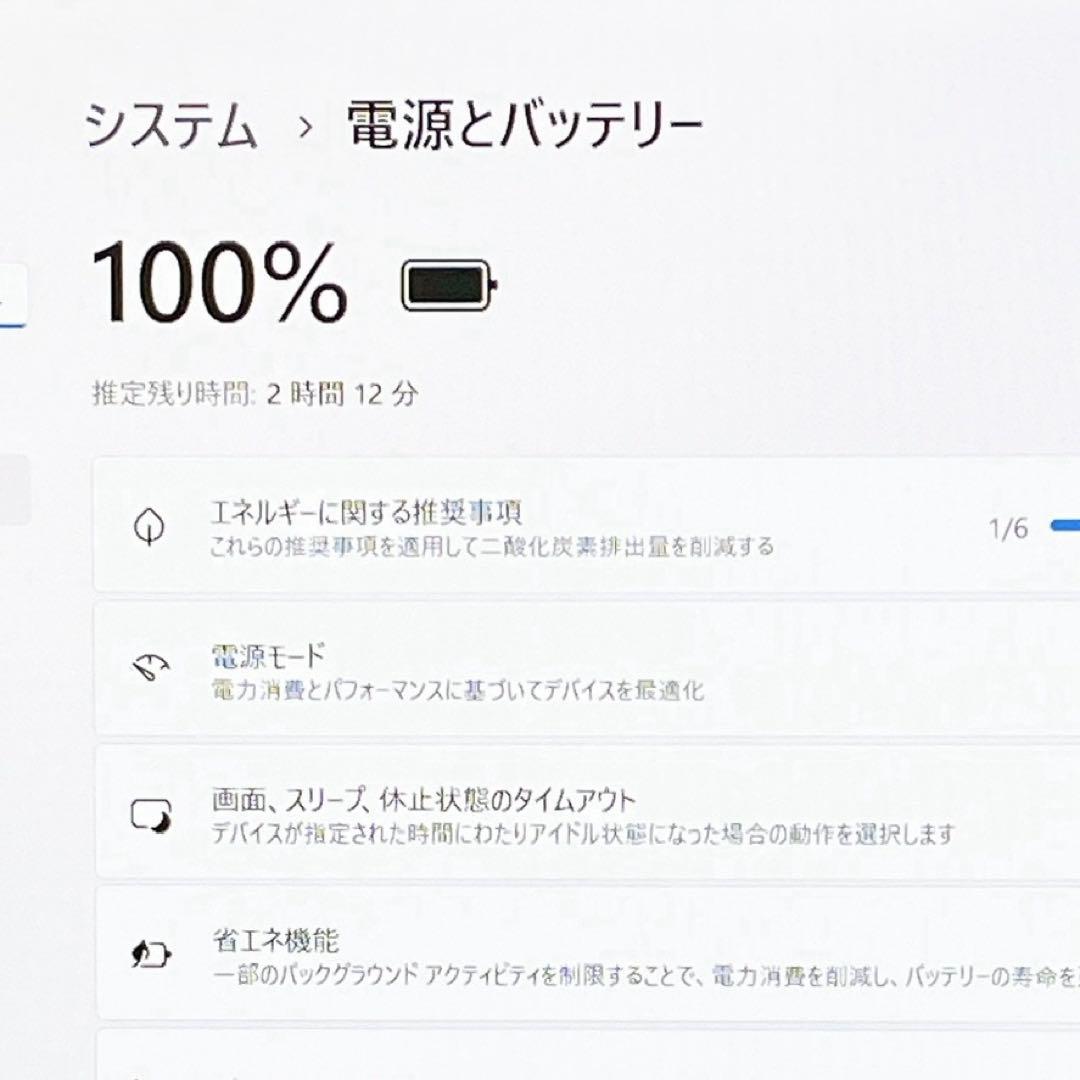 【美品】第7世代 i3✨Win11✨カメラ付き✨すぐ使えるノートパソコン✨大容量