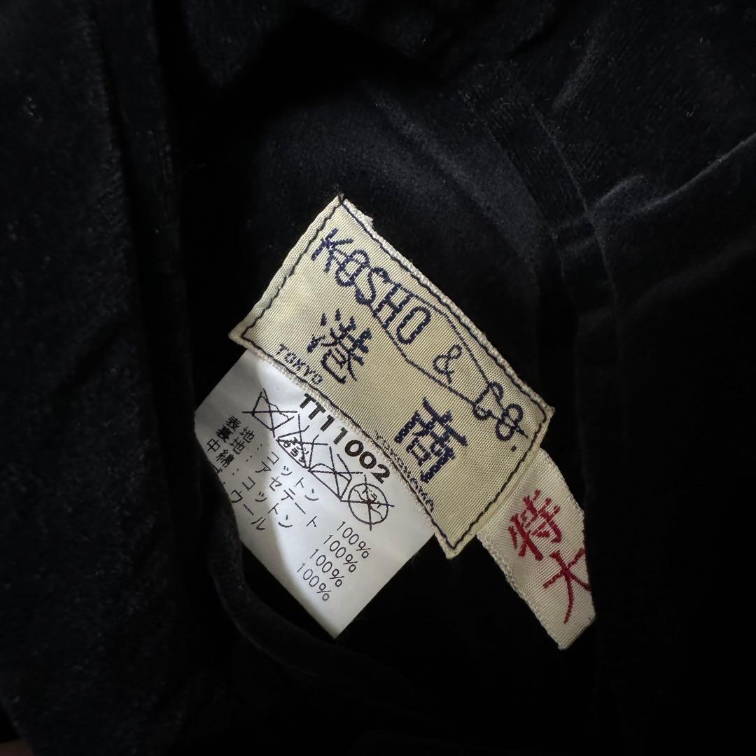 特大 XL テイラー東洋 港商 40周年記念モデル スカジャン