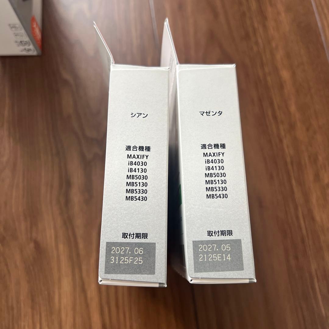 Canon MAXIFY 2300 4色セット　PGI-2300XL