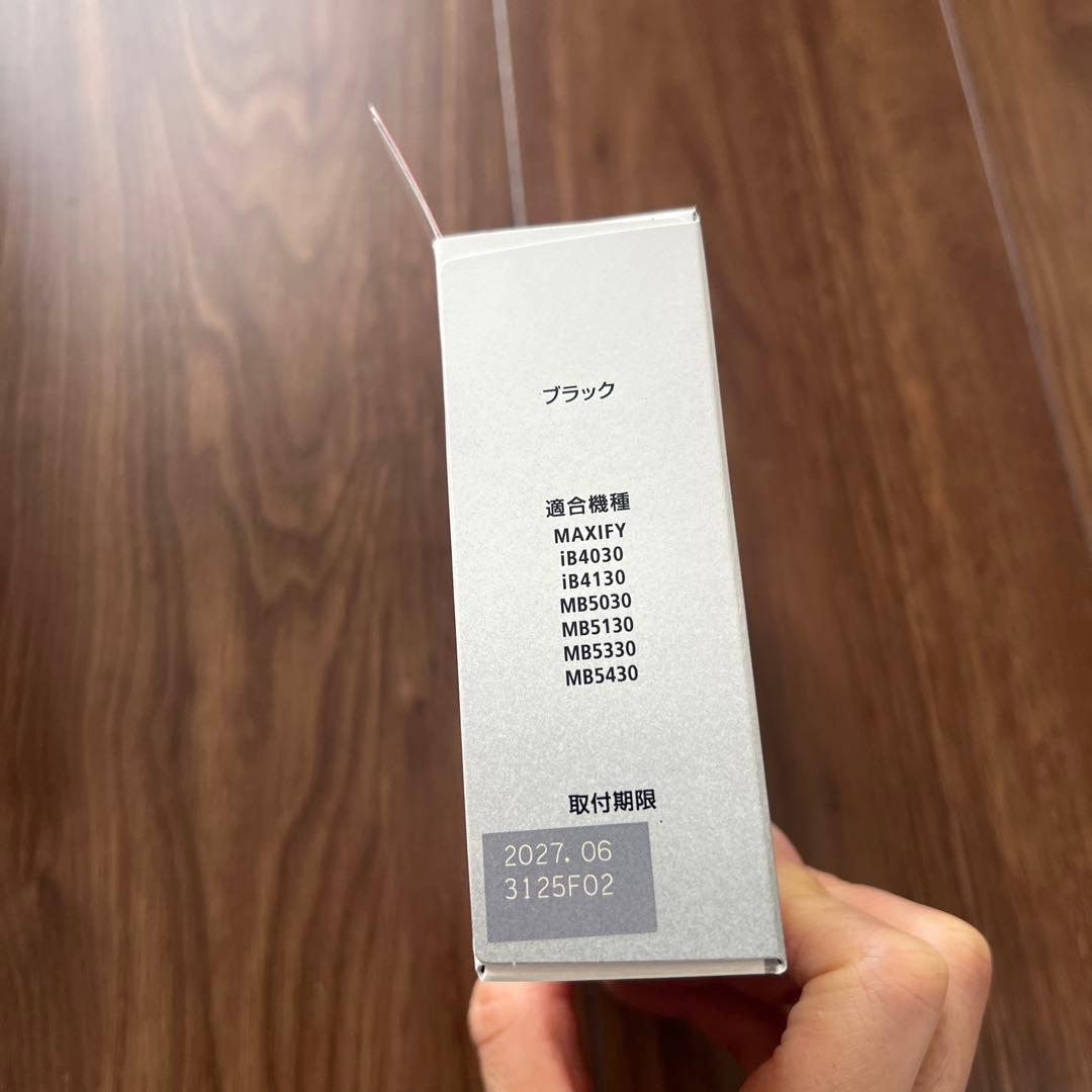 Canon MAXIFY 2300 4色セット　PGI-2300XL