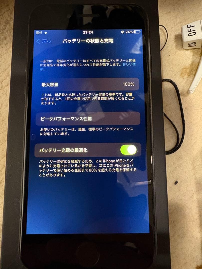 Apple iPhone 8 ブラック 本体 256GB バッテリー100%