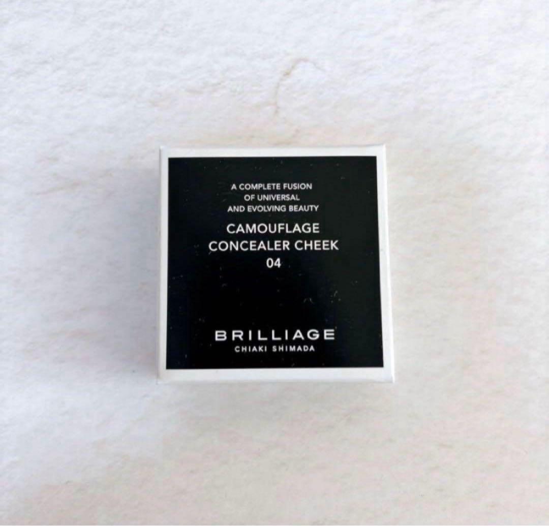 新品未開封／ブリリアージュ カモフラージュコンシーラーチーク04