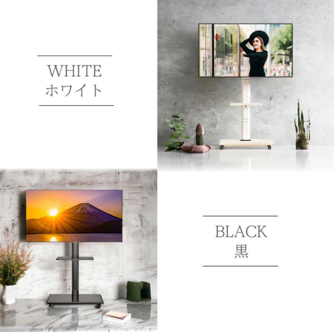 テレビスタンド テレビ台 キャスター 32インチ-65インチ TVスタンド③
