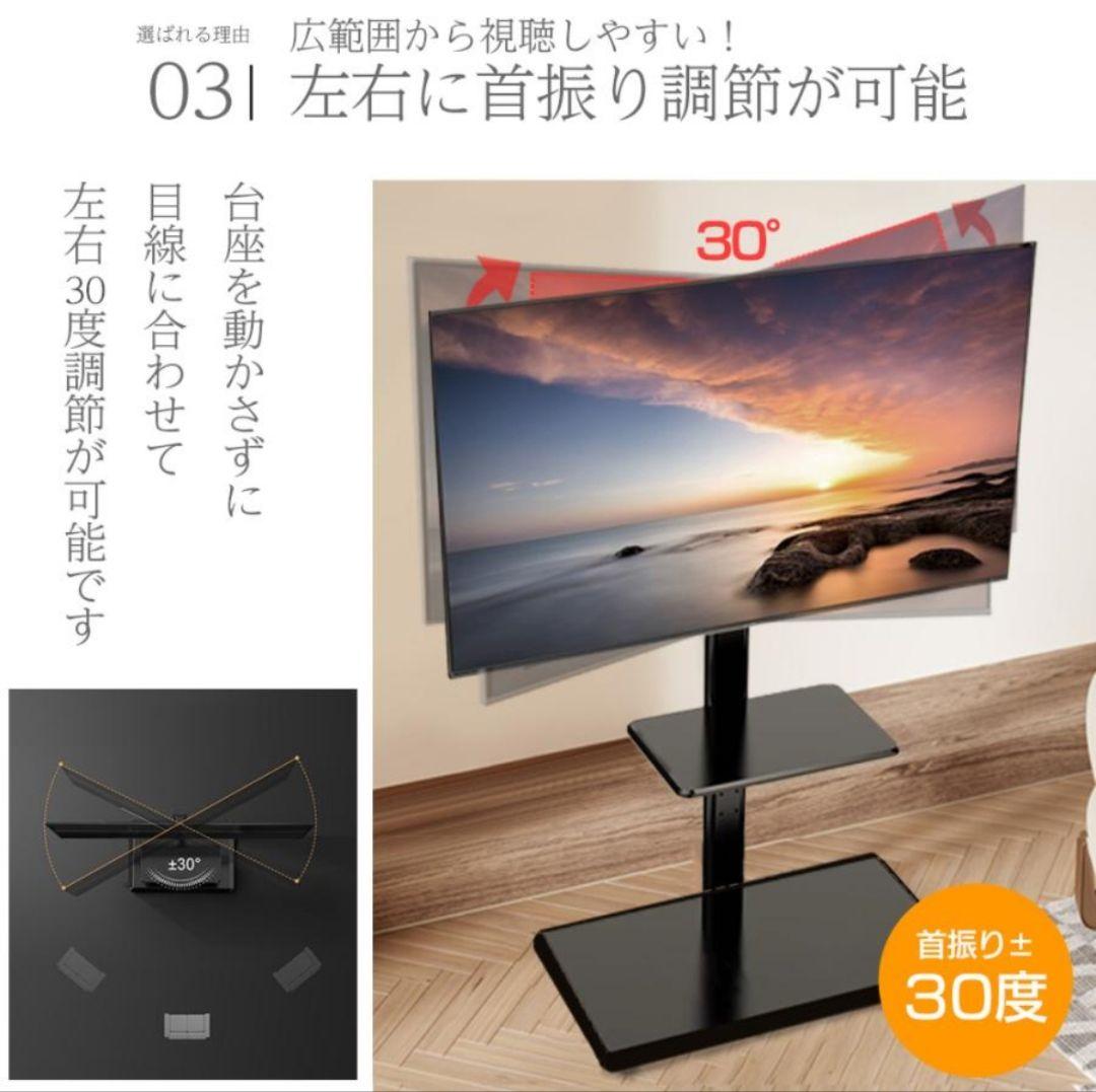 テレビスタンド テレビ台 キャスター 32インチ-65インチ TVスタンド③