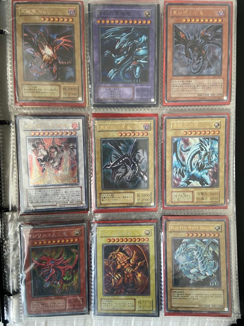 遊戯王　まとめ売り　287枚