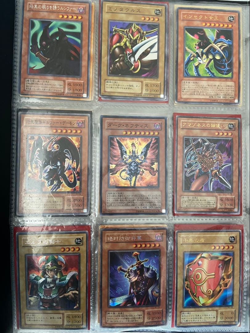 遊戯王　まとめ売り　287枚