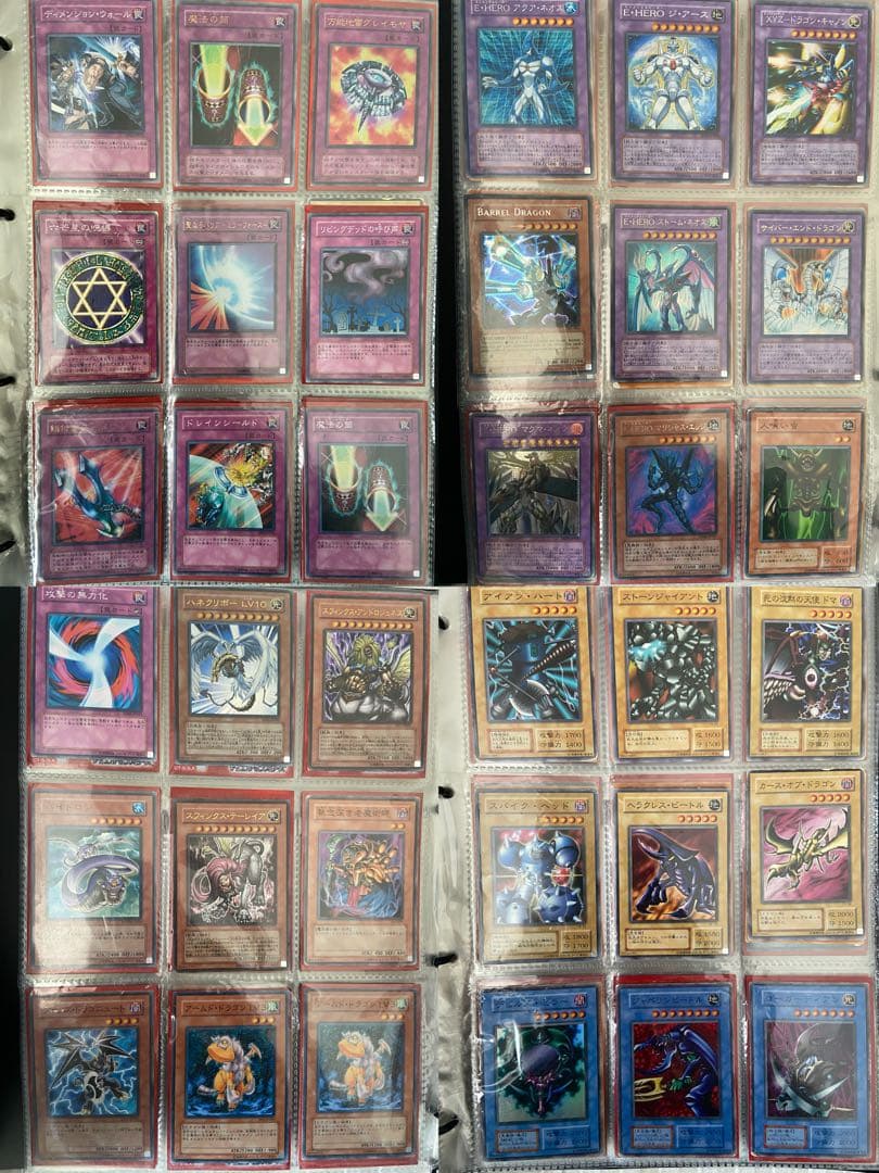 遊戯王　まとめ売り　287枚