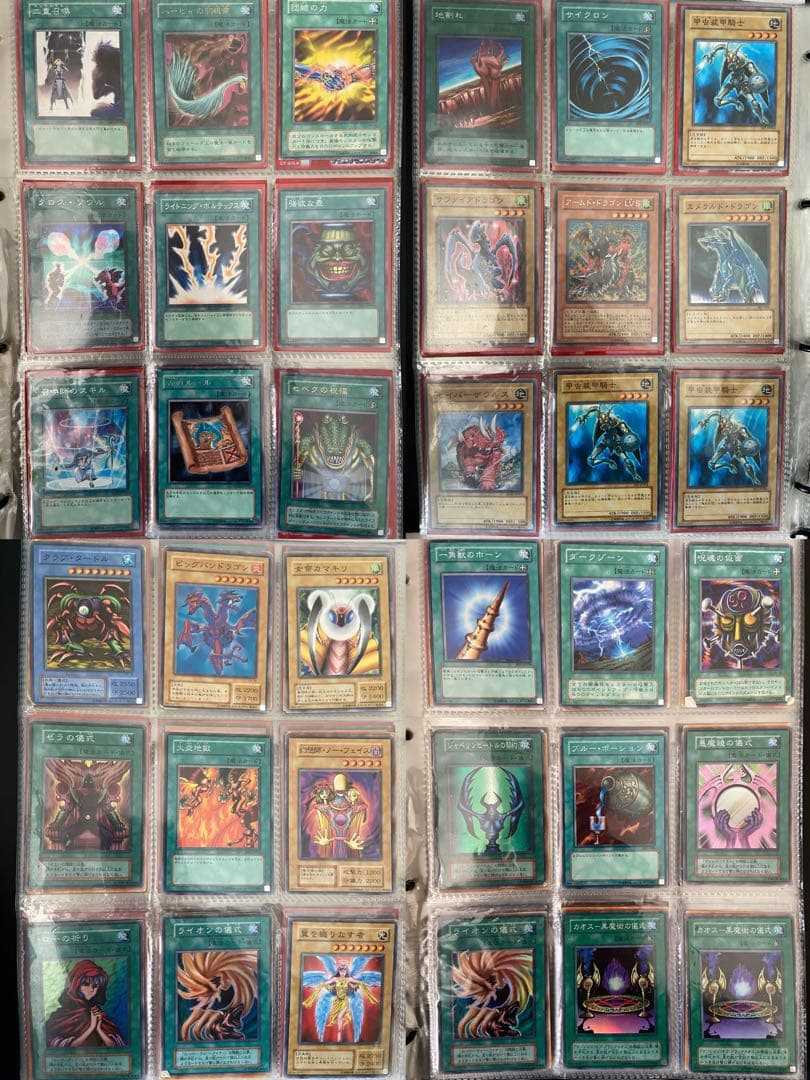 遊戯王　まとめ売り　287枚