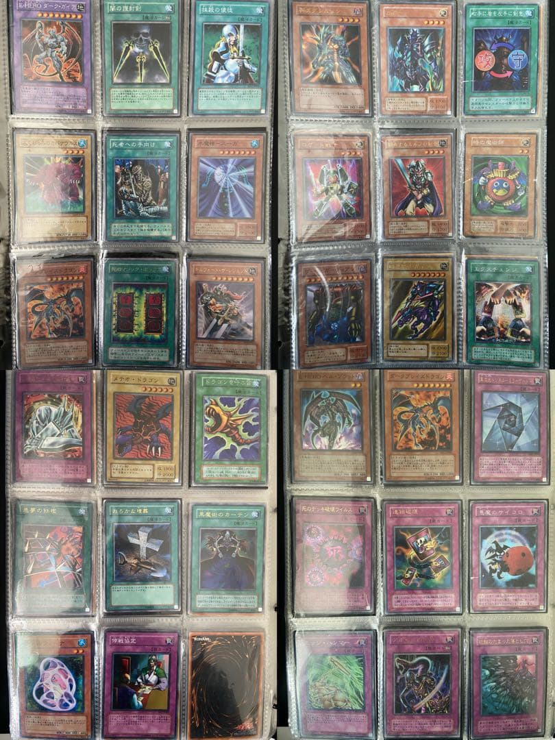 遊戯王　まとめ売り　287枚