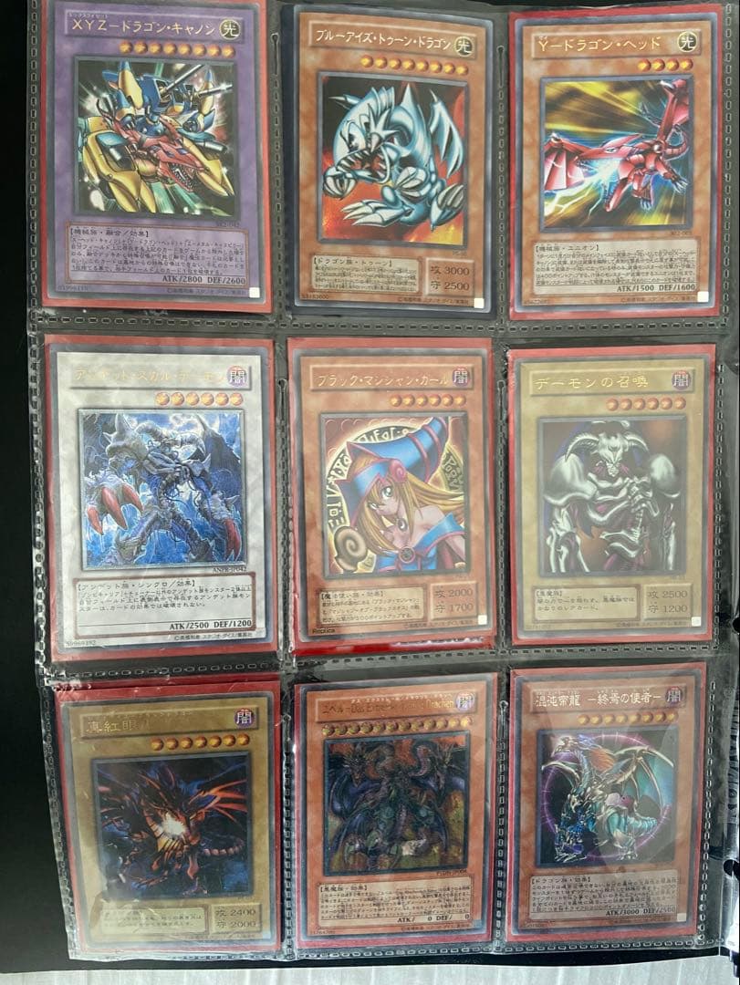 遊戯王　まとめ売り　287枚