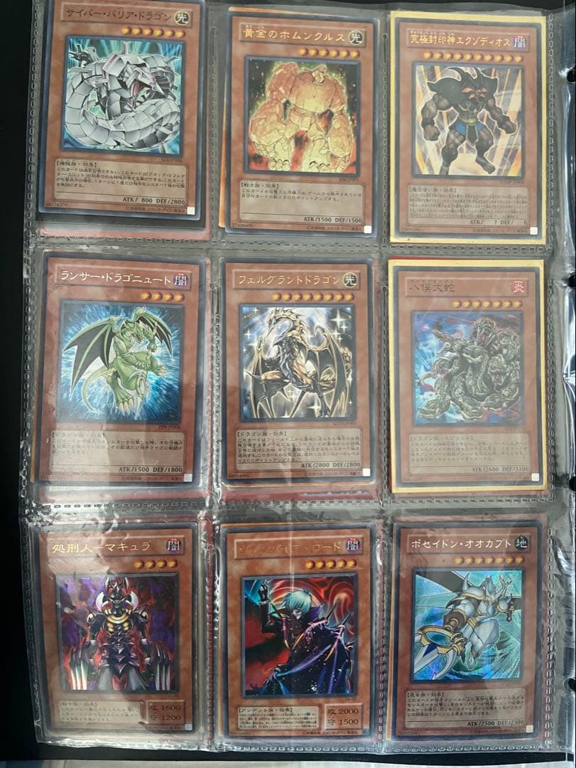 遊戯王　まとめ売り　287枚