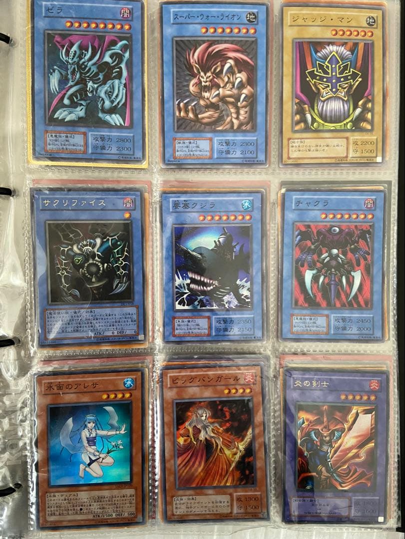 遊戯王　まとめ売り　287枚