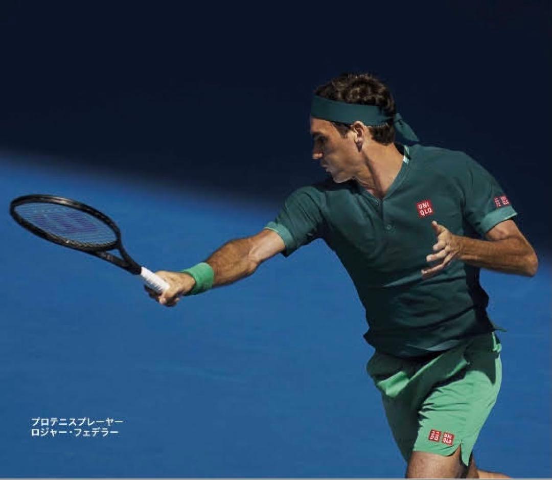 UNIQLO RF QATARオープン ウェア ダークグリーン/ホワイト 各1枚