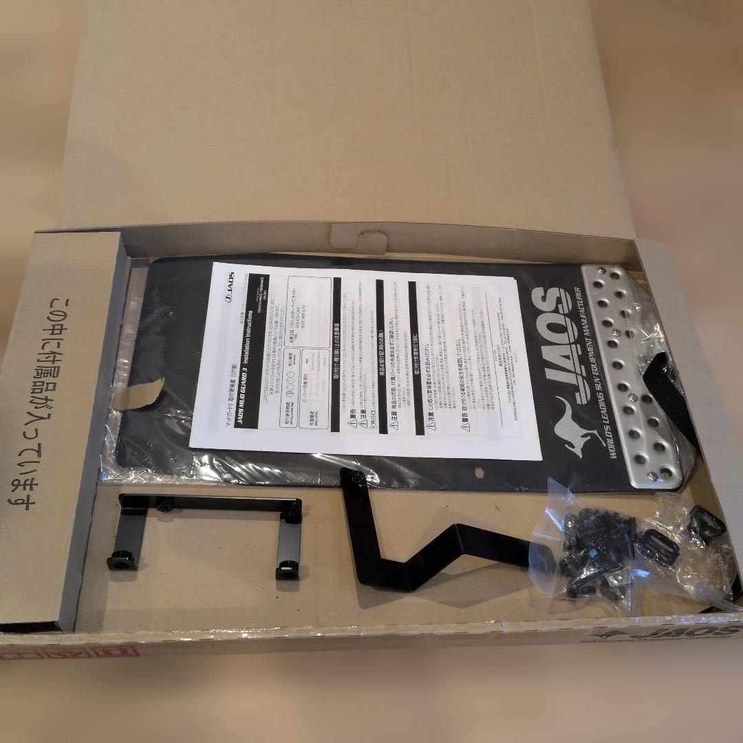 JAOS 　マッドガード　リア（運転席側）リペア用