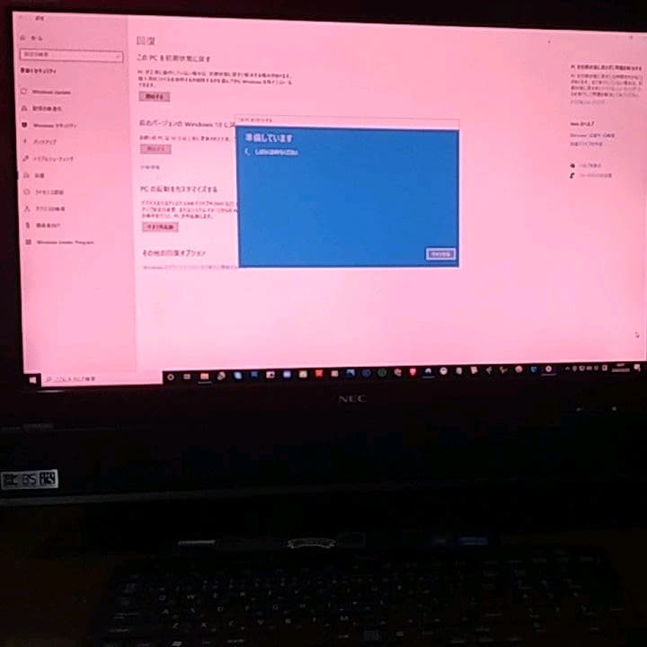 【現在Amazon￥233,758】VALUESTAR W VW770/FS6R
