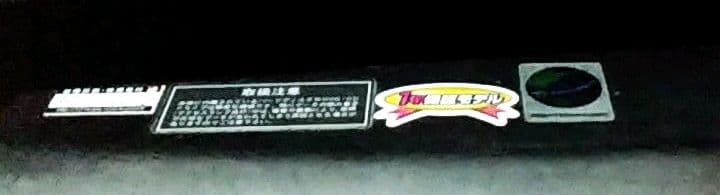 【現在Amazon￥233,758】VALUESTAR W VW770/FS6R