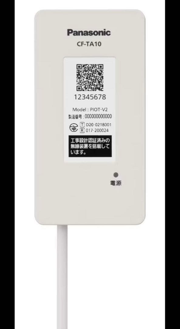 Panasonic｜パナソニック エアコン用無線LANアダプター CF-TA10