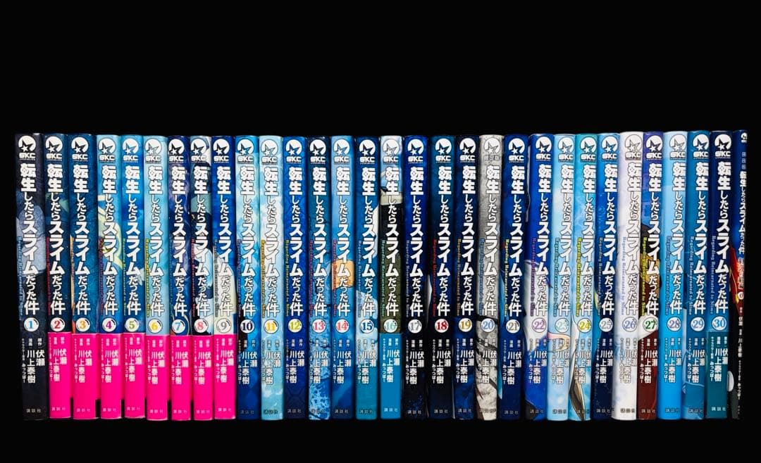 【全巻セット】転生したらスライムだった件 1〜30巻(既刊)+0巻/講談社