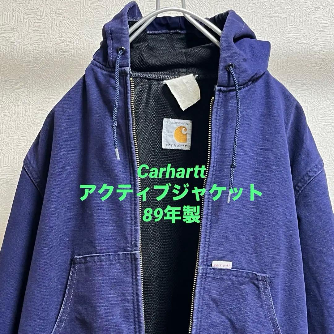 80s 90s Carhartt カーハートアクティブジャケット　 USA製