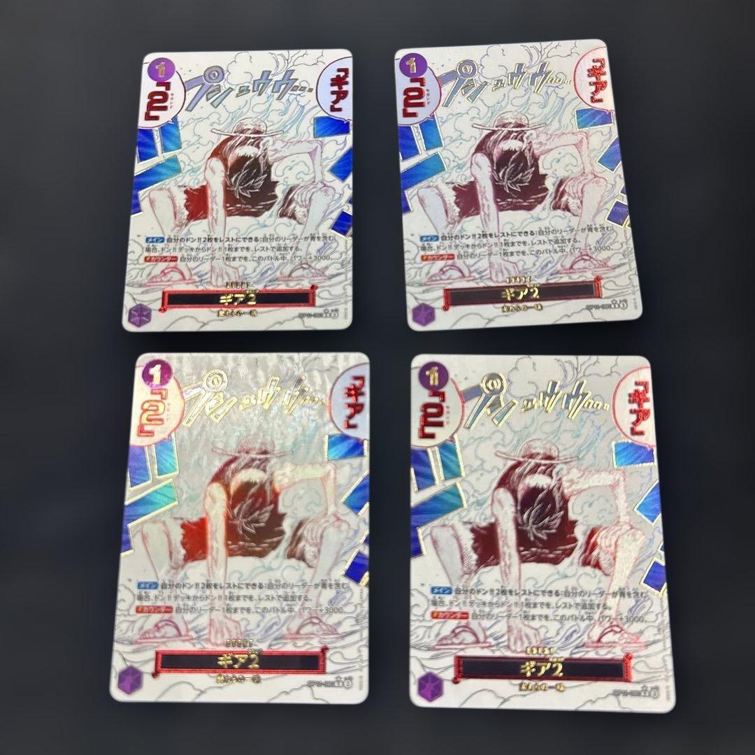 ギア2　パラレル　ワンピースカードゲーム OP11-080